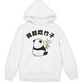 かわいいパンダ 中国風日本語 面白 パーカー