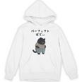 パーフェクトボディ 猫 デブ猫 太った猫 面白tシャツ おもしろ文字 ギャグ ネタ おもしろグッズ かわいい 動物好き パーカー