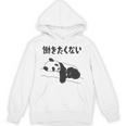 働きたくない パンダ ギャグ ジョーク 動物好き おもしろ ネタ 長袖tシャツ パーカー