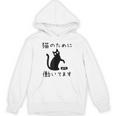 猫のために 働いてます」猫 ネコ メンズ 猫好き にゃんこ 文字入り おもしろ 筆文字 面白い 服 面白い パーカー