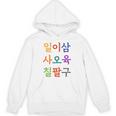 韓国語で書かれた19番のtシャツ K-Culture パーカー