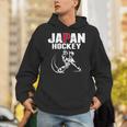 Japan Ice Hockey ファンジャージ 日本のホッケーチームを応援 パーカー