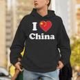 I Love China I Heart China Chinese パーカー