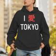 I Love Tokyo、日本愛好家のための日本のtシャツ パーカー