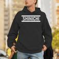 「Shinichi」ヘボン式「しんいち」「シンイチ」下の名前 ローマ字 名入れ 名乗り ラテン文字 綴り パーカー