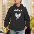 にわとり 面白いtシャツ プロテイン おもしろ なんか違う 食べ物 面白い 服 ネタ グッズ 文字tシャツ パーカー