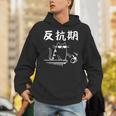 反抗期 面白いtシャツ 文字入り メンズ おもしろ 面白い 服 オリジナル おもしろグッズ 文字 長袖tシャツ パーカー