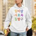 韓国語で書かれた19番のtシャツ K-Culture パーカー