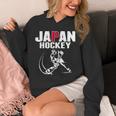 Japan Ice Hockey ファンジャージ 日本のホッケーチームを応援 パーカー