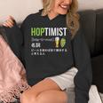 ビール 酒 面白いtシャツ Hoptimist 英語 辞書 飲み おもしろ 飲み会 酒好き メンズ ネタ 服 パーカー