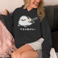 今日は飛ばない やる気ゼロなシマエナガ イラスト 長袖tシャツ パーカー