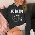 反抗期 面白いtシャツ 文字入り メンズ おもしろ 面白い 服 オリジナル おもしろグッズ 文字 長袖tシャツ パーカー
