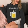 燃料は酒 ボーダーコリー グッズ 犬 おもしろ 面白い ネタ 飲み会 長袖tシャツ パーカー