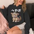 おもしろ 猫好き 猫 猫柄 ねこ ネコ 名言 文字 面白い ふざけた ギフト ネタ かわいい へやぎ 部屋着 長袖tシャツ パーカー
