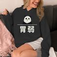 面白い 「胃弱」おもしろギャグ-ジョーク 漢字 胃弱 文字入り 長袖tシャツ パーカー