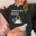 面白いtシャツ おもしろ 動物 なんか違うペンギン メンズ 子供 おもしろ 服 グッズ ネタ パーカー