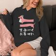 面白いtシャツ 犬 ダックスフンド 結婚祝い イヌ 犬好き グッズ かわいい おもしろ 面白い 服 ネタ パーカー