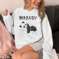 働きたくない パンダ ギャグ ジョーク 動物好き おもしろ ネタ 長袖tシャツ パーカー
