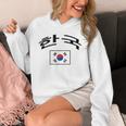 韓国国旗 誇り高き韓国語 パーカー