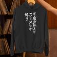 3度の飯より ラーメン 面白いtシャツ 文字入り メンズ おもしろ 面白い 服 おもしろグッズ 文字tシャツ ネタ パーカー