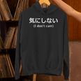 I Don't Care シャツ 日本語訳 パーカー