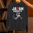 Japan Ice Hockey ファンジャージ 日本のホッケーチームを応援 パーカー
