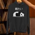 【眠たい】パンダ 熊 おもしろ 面白い 可愛い ユーモア ギャグ ネタ ウケ狙い 笑える 疲れた キャラクター 変な 長袖tシャツ パーカー