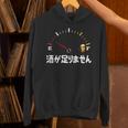 【酒が足りません】 面白い酒 面白いtシャツ 酒 メンズ おもしろ 筆文字 面白い 服 オリジナル おもしろグッズ 文字 長袖tシャツ パーカー