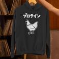 にわとり 面白いtシャツ プロテイン おもしろ なんか違う 食べ物 面白い 服 ネタ グッズ 文字tシャツ パーカー