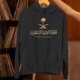 サウジアラビア王国の黄金のエンブレム サウジアラビア国旗 パーカー