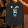 ダックス憤怒 ダックスフンド グッズ 犬 おもしろ 面白い ダジャレ 親父ギャグ 長袖tシャツ パーカー