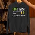 ビール 酒 面白いtシャツ Hoptimist 英語 辞書 飲み おもしろ 飲み会 酒好き メンズ ネタ 服 パーカー