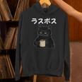 ラスボス 面白いtシャツ 文字入り メンズ おもしろ 面白い 服 オリジナル おもしろグッズ 文字tシャツ ネタ 長袖tシャツ パーカー