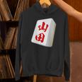 山田 苗字 麻雀 牌 おもしろ グッズ 服 筆文字 面白いtシャツ 文字入り 面白い 文字 ネタ メンズ パーカー