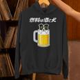 燃料は酒 ボーダーコリー グッズ 犬 おもしろ 面白い ネタ 飲み会 長袖tシャツ パーカー