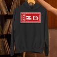 西田 苗字 ラーメン 看板 面白いtシャツ おもしろ グッズ 服 筆文字 文字 入り 面白い ネタ メンズ パーカー