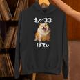 面白いtシャツ コーギー わがままボディ イヌ 犬 メンズ 犬好き グッズ おもしろ 面白い 服 ネタ パーカー