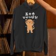 面白いtシャツ ゴールデンレトリバー メンズ 犬好き グッズ かわいい おもしろ 面白い 服 ネタ 子供用 パーカー