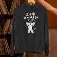 面白いtシャツ シベリアンハスキー メンズ 犬 わんこ グッズ かわいい おもしろ 面白い 服 ネタ 子供 パーカー