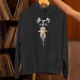 面白いtシャツ シーズー チャリで来た 犬 わんこ メンズ グッズ かわいい おもしろ 面白い 服 ネタ パーカー