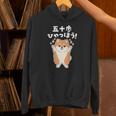 面白いtシャツ ポメラニアン イヌ メンズ 犬好き グッズ かわいい おもしろ 面白い 服 ネタ 子供用 長袖tシャツ パーカー