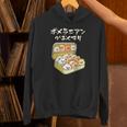 面白いtシャツ ポメラニアン 犬 お薬 イヌ メンズ 犬好き グッズ かわいい おもしろ 面白い 服 ネタ 長袖tシャツ パーカー