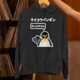 面白いtシャツ おもしろ 動物 なんか違うペンギン メンズ 子供 おもしろ 服 グッズ ネタ パーカー