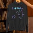 面白いうさぎやめたっ 長袖tシャツ パーカー