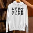 Kenko カメラひとことシリーズ 「今日は絶対に手ブレしない。」【黒文字・背面デザイン】 パーカー