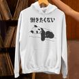 働きたくない パンダ ギャグ ジョーク 動物好き おもしろ ネタ 長袖tシャツ パーカー