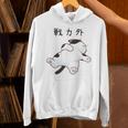 戦力外 面白いtシャツ 猫 なまけもの 文字入り メンズ おもしろ 筆文字 面白い 服 おもしろグッズ 文字 パーカー