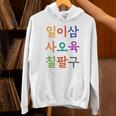 韓国語で書かれた19番のtシャツ K-Culture パーカー