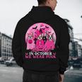 Ghost And Witch Boston Terrier Dog In October We Wear Pink Men's Hoodie Back Print, novelty gifts, funny gifts