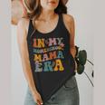 In My Homeschool Mama Era Mom Teacher Flowy Tank, funny design